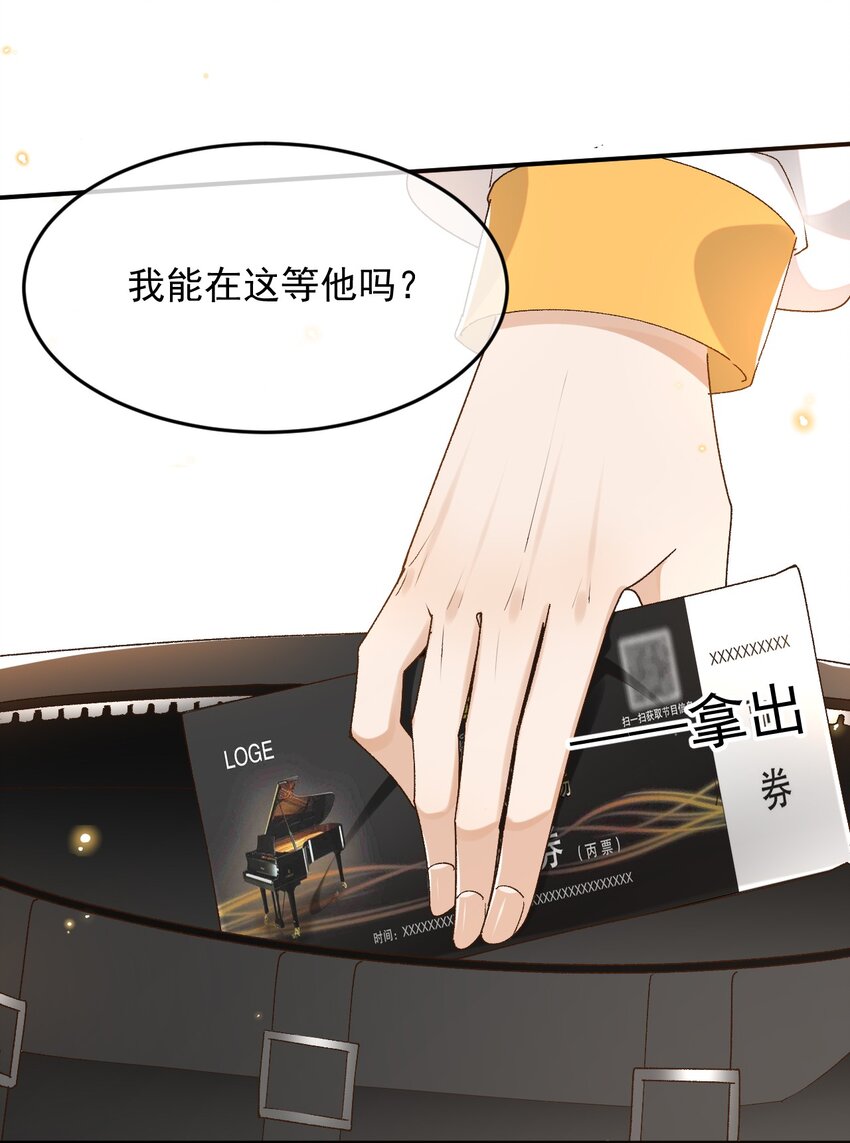 033 不要把人想得太好9