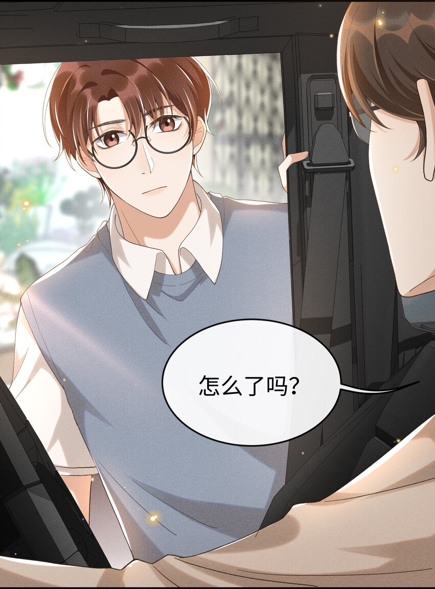 010 你没事吧？10