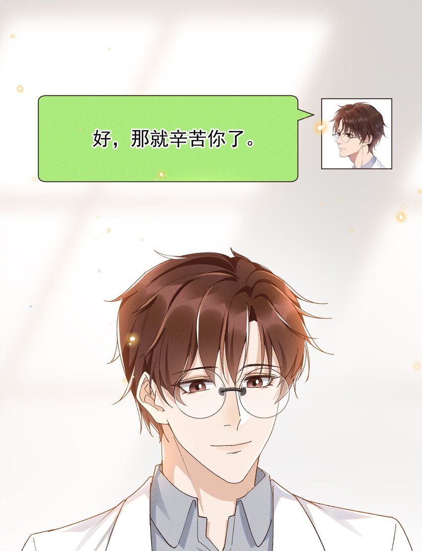 032 爱情忒金贵，忒磨人22