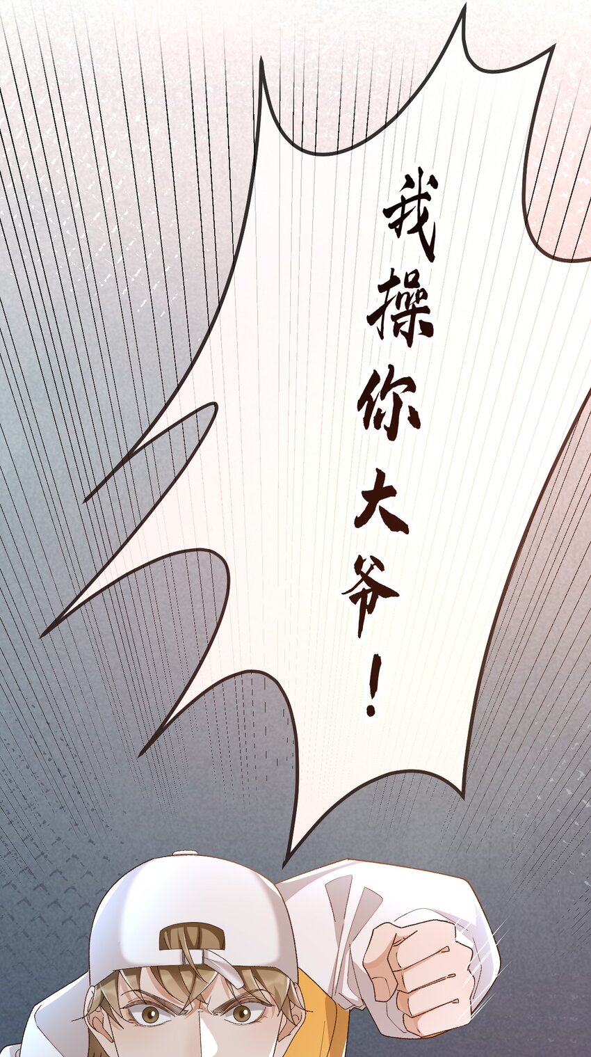 034 医闹是要去坐牢的4