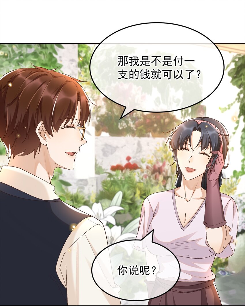 042 “我们”的第一天22