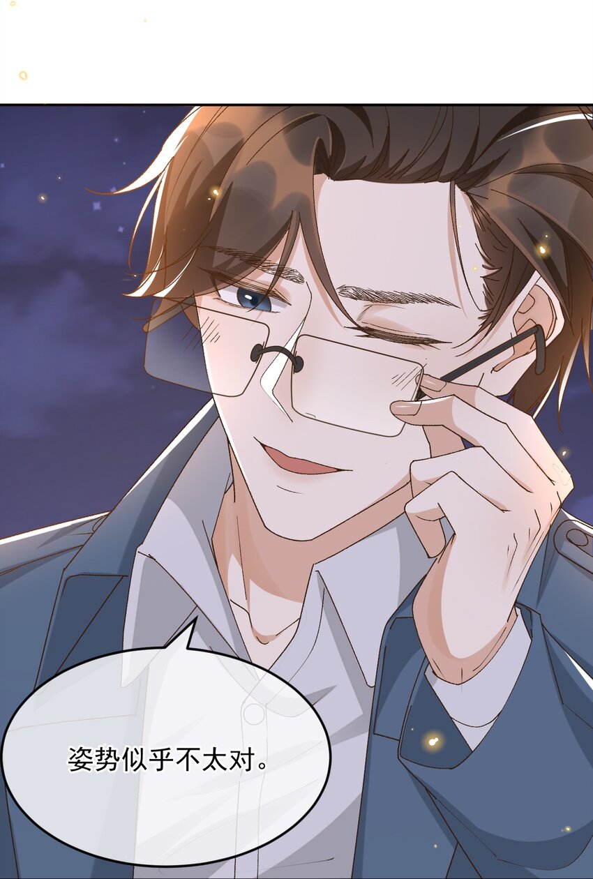 040 我们，在一起19