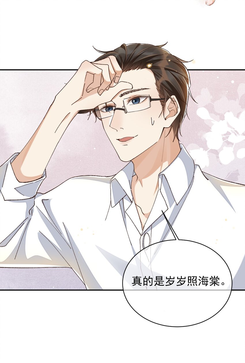 044 送喜欢的人27