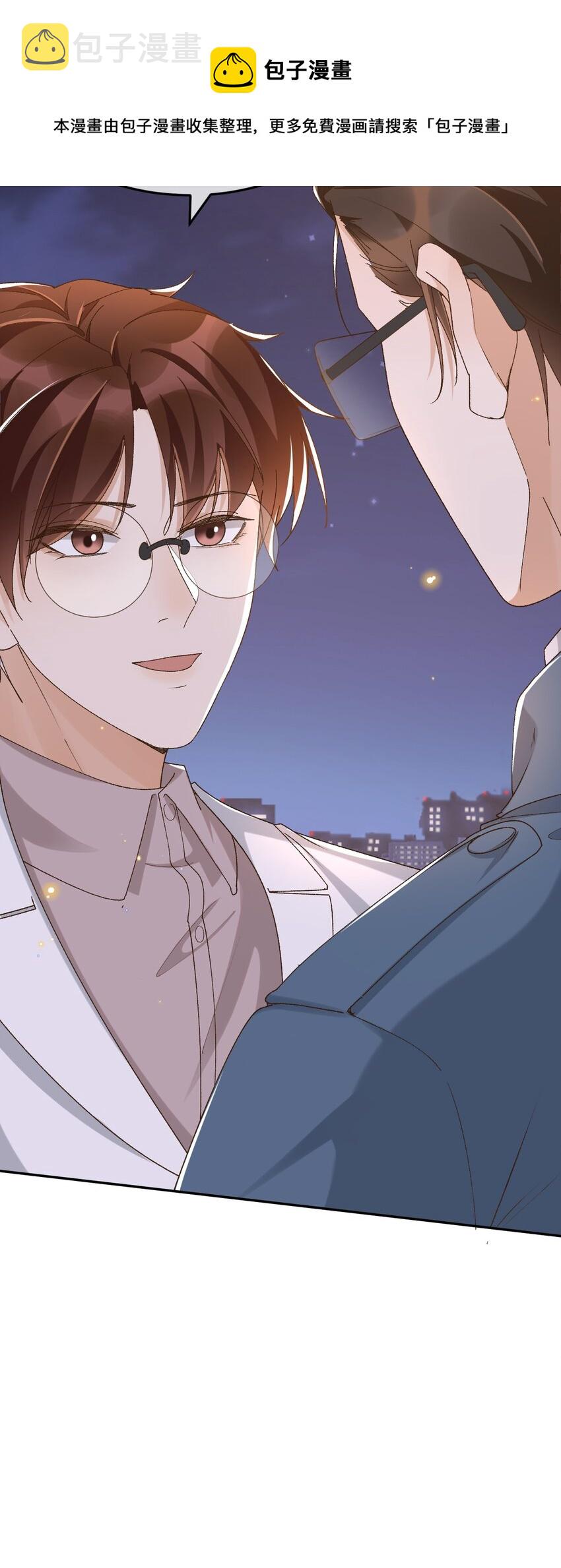 040 我们，在一起13