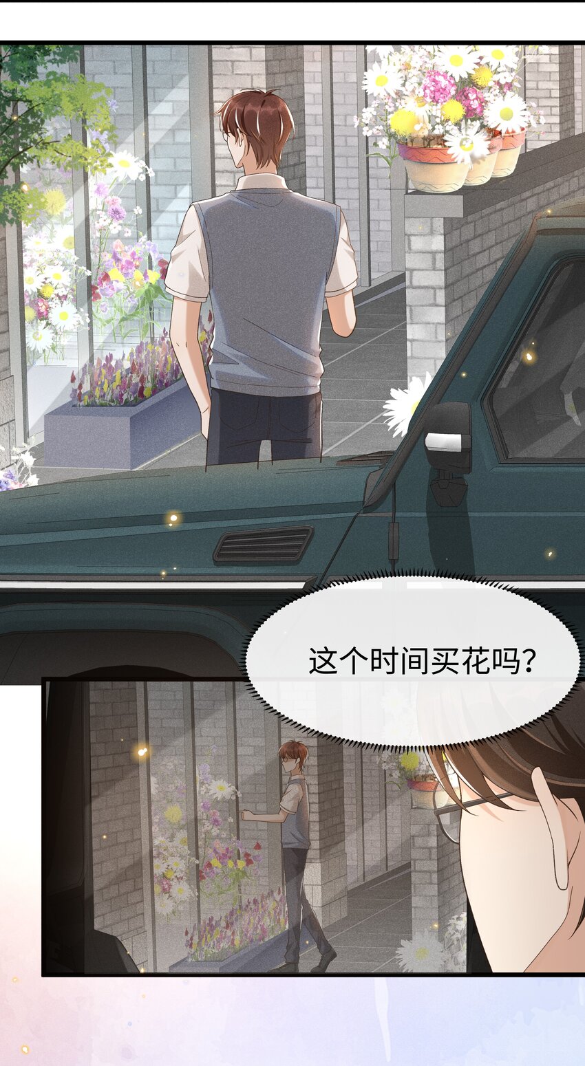 010 你没事吧？20