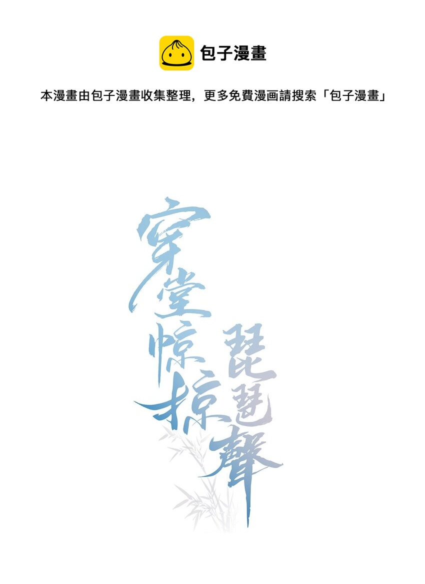032 爱情忒金贵，忒磨人0