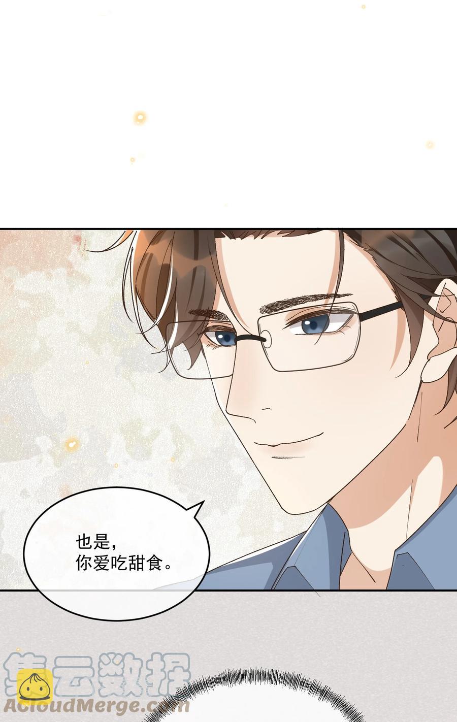 057 约会18