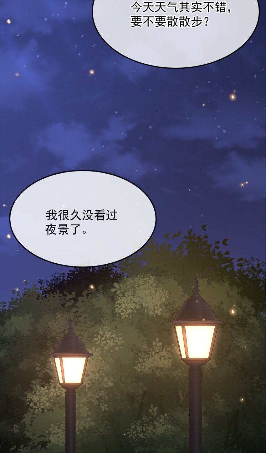 037 今天能看到星星13