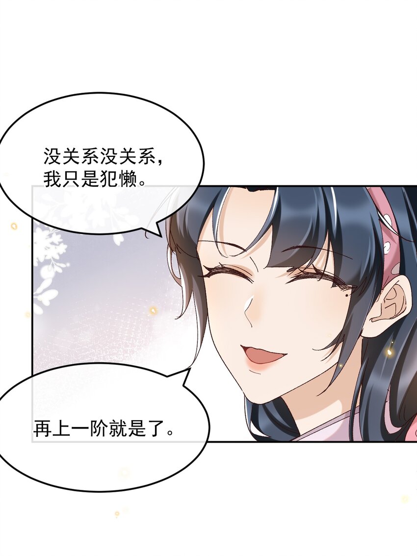 043 孟先生请笑纳15