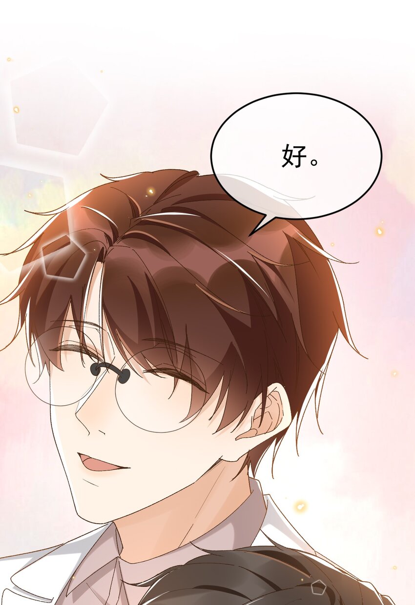 040 我们，在一起9