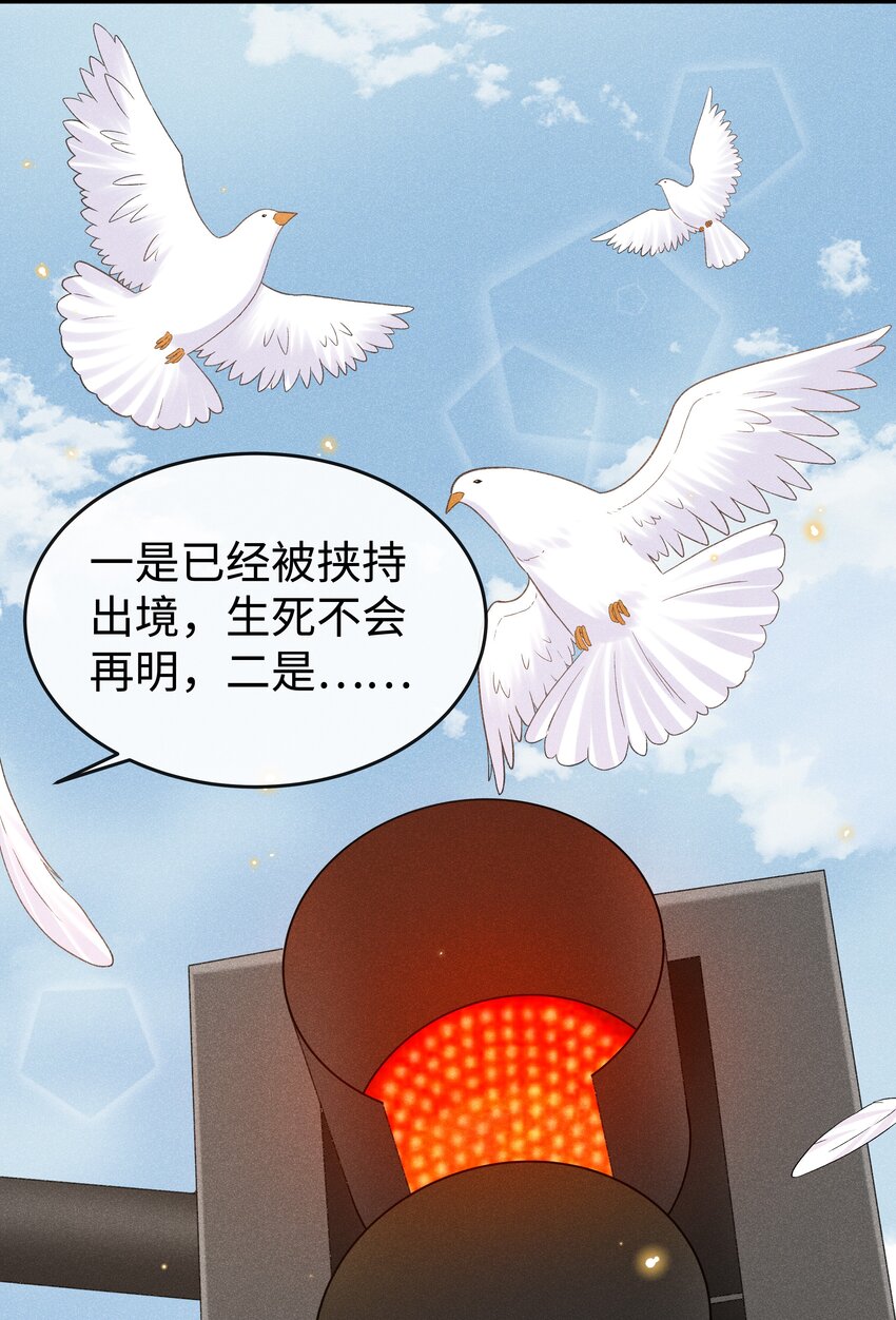 006 你是第二个30