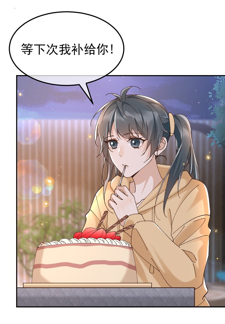 046 你的人生13