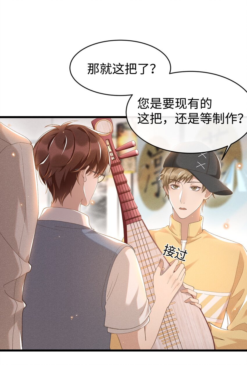 006 你是第二个3