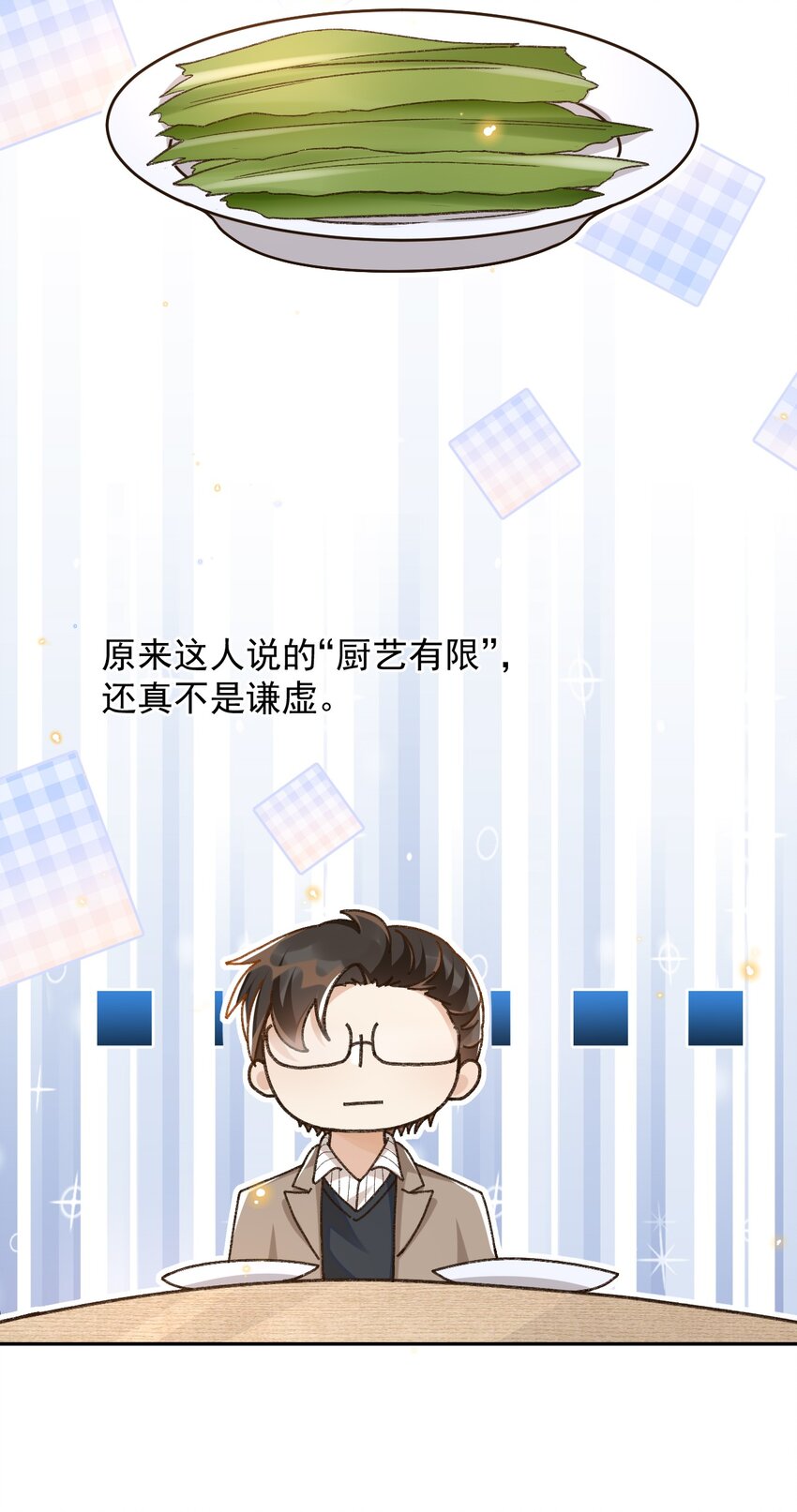 024 人间烟火25