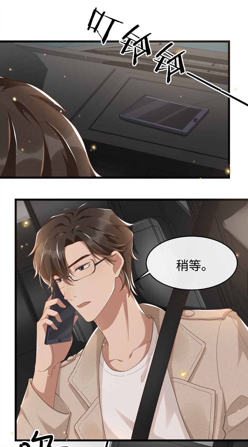 006 你是第二个20