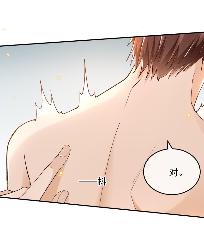 029 爱情不限定男女9