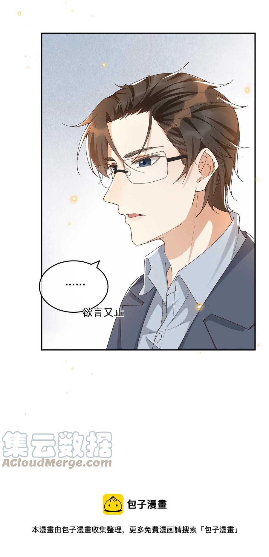 057 约会24