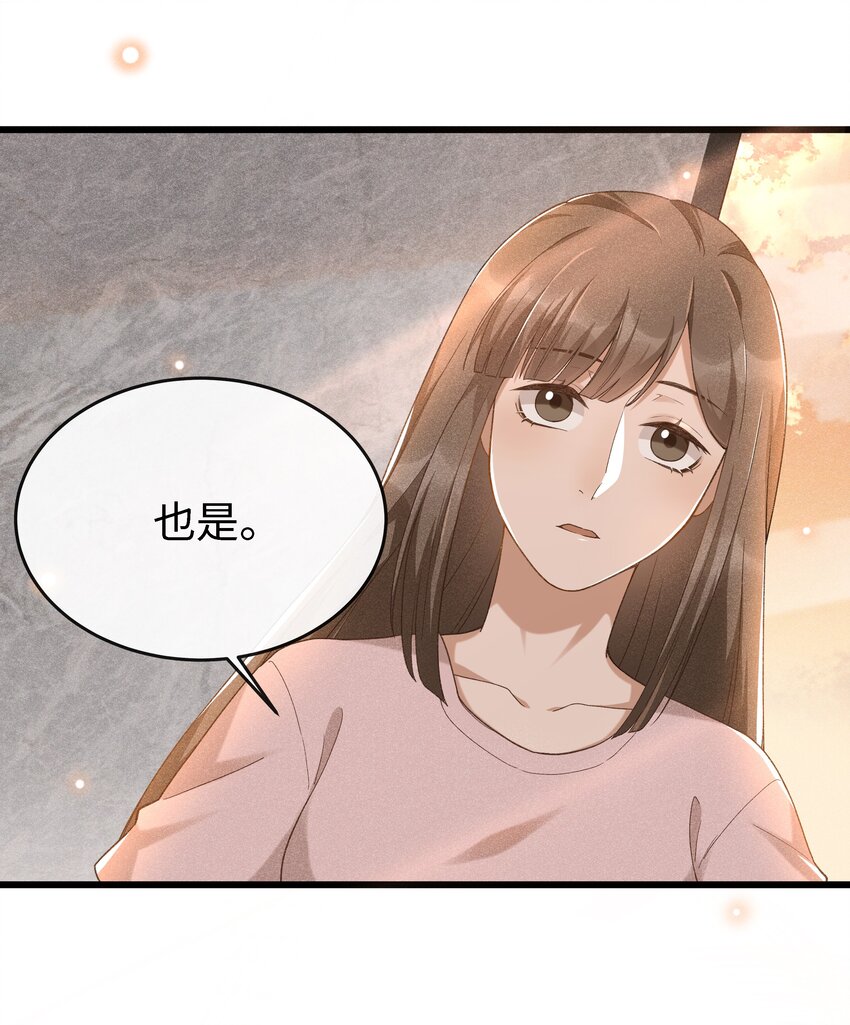 004 美人如花17