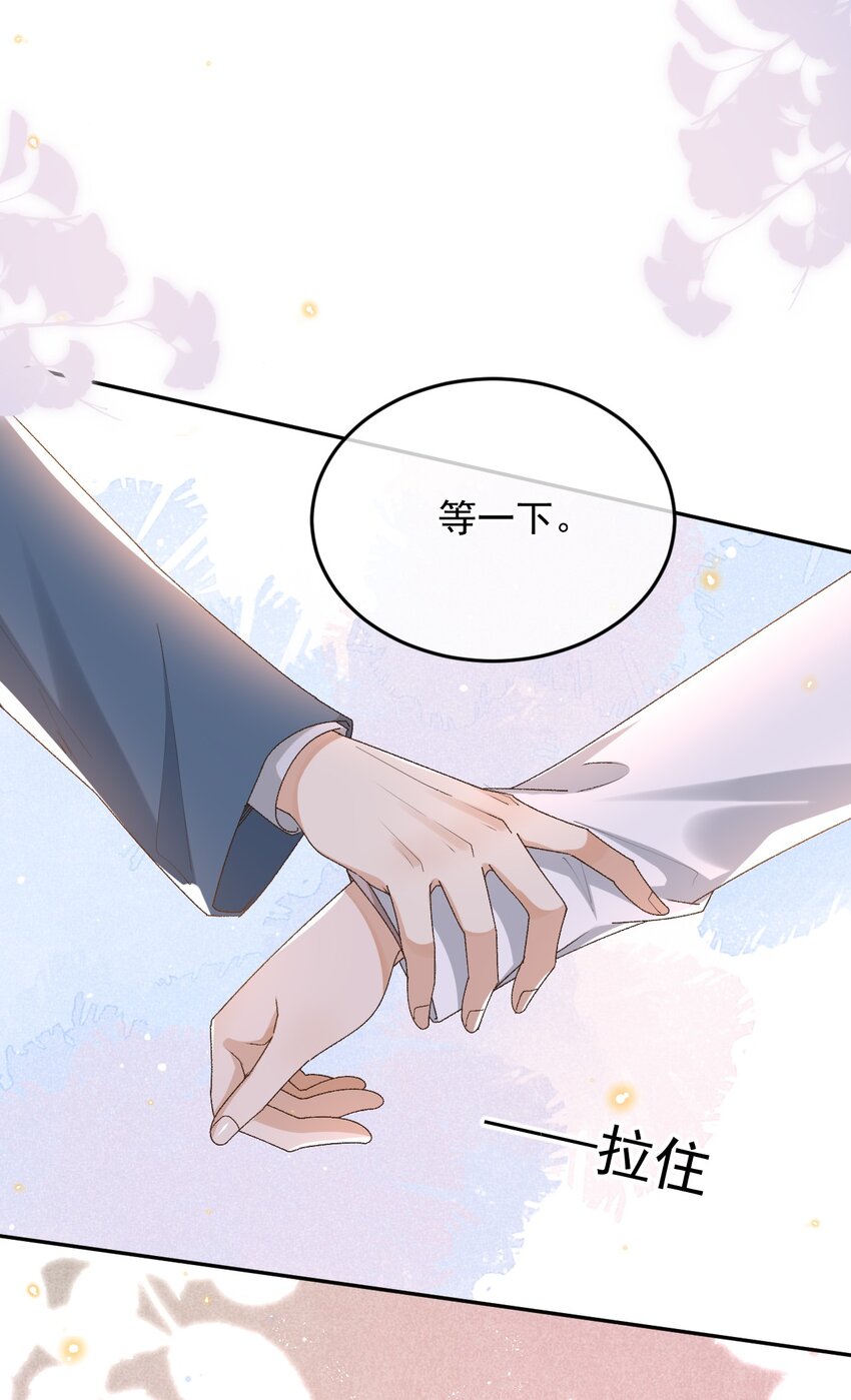 039 吐露心声28