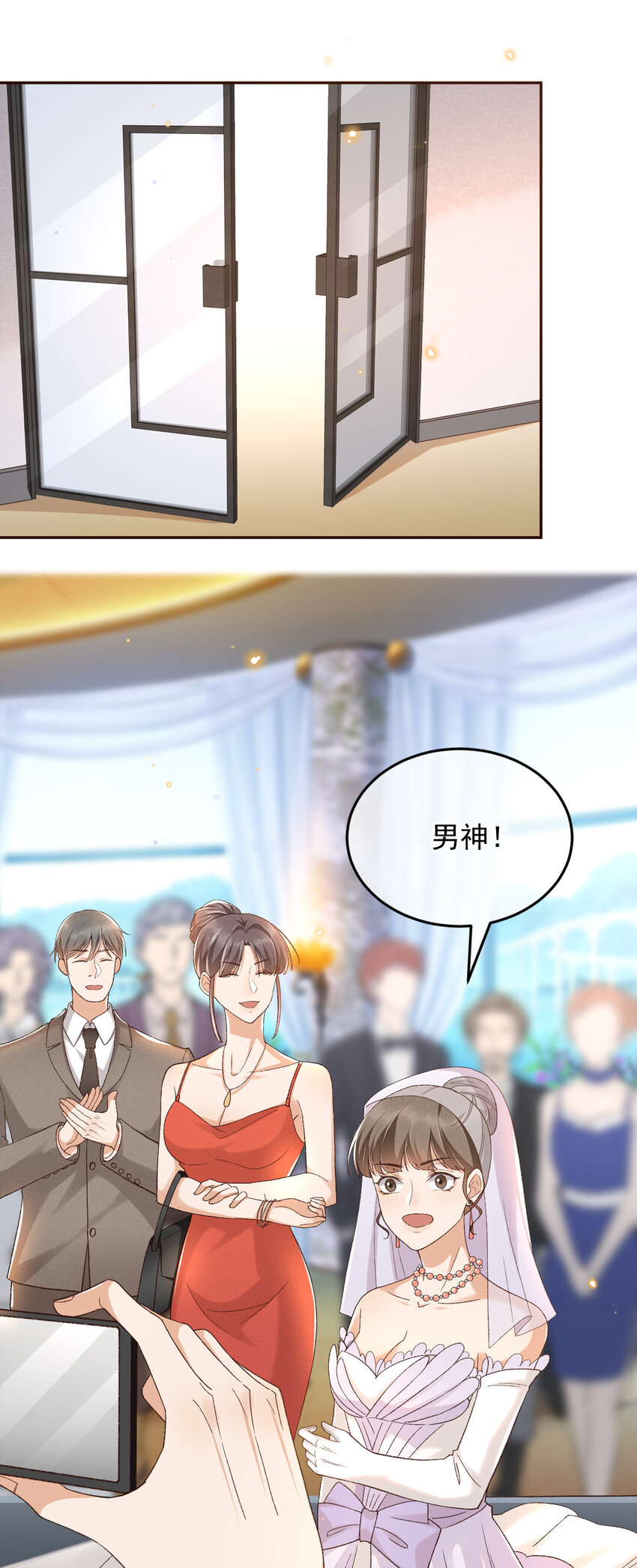020 永结同心8