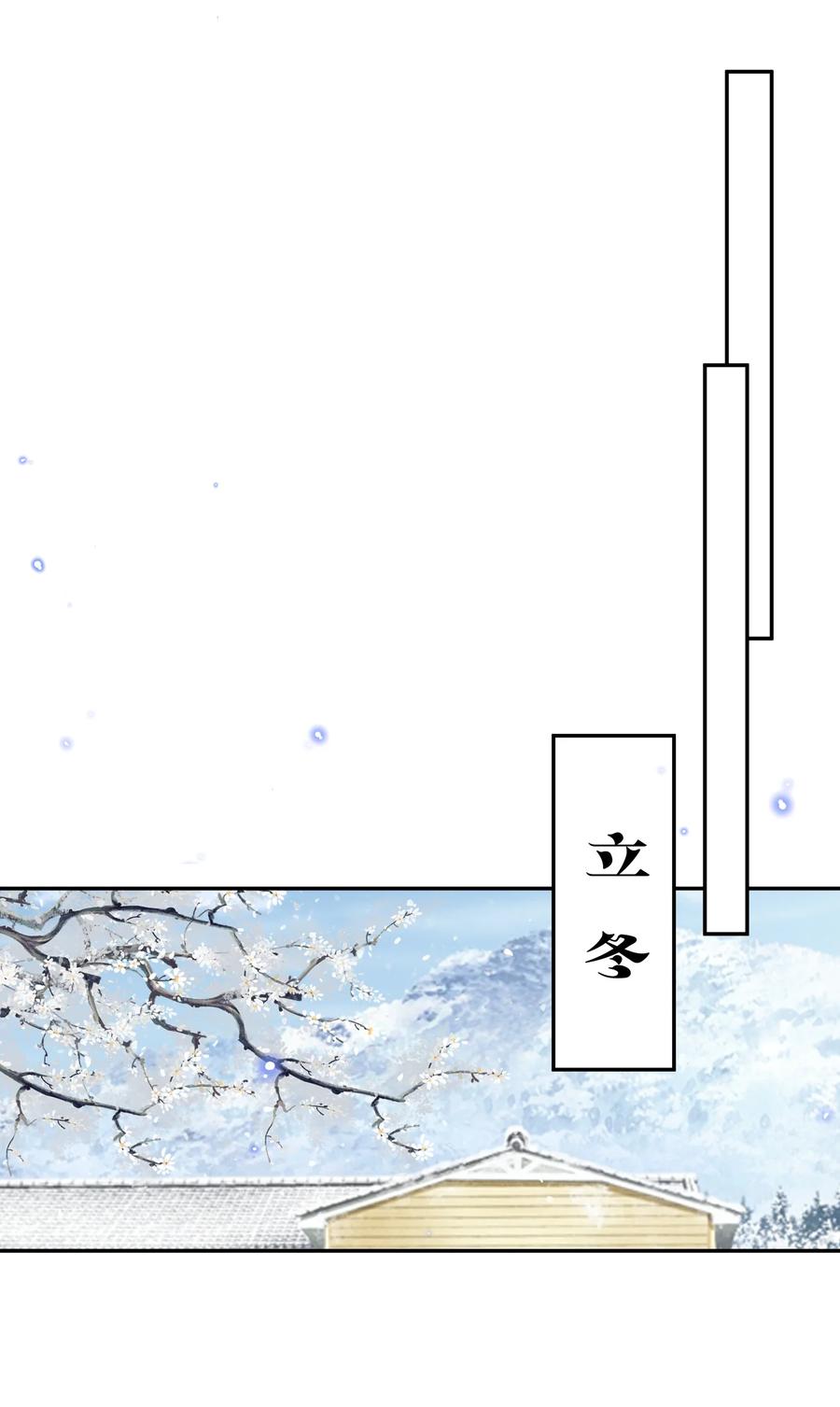 056 同居19
