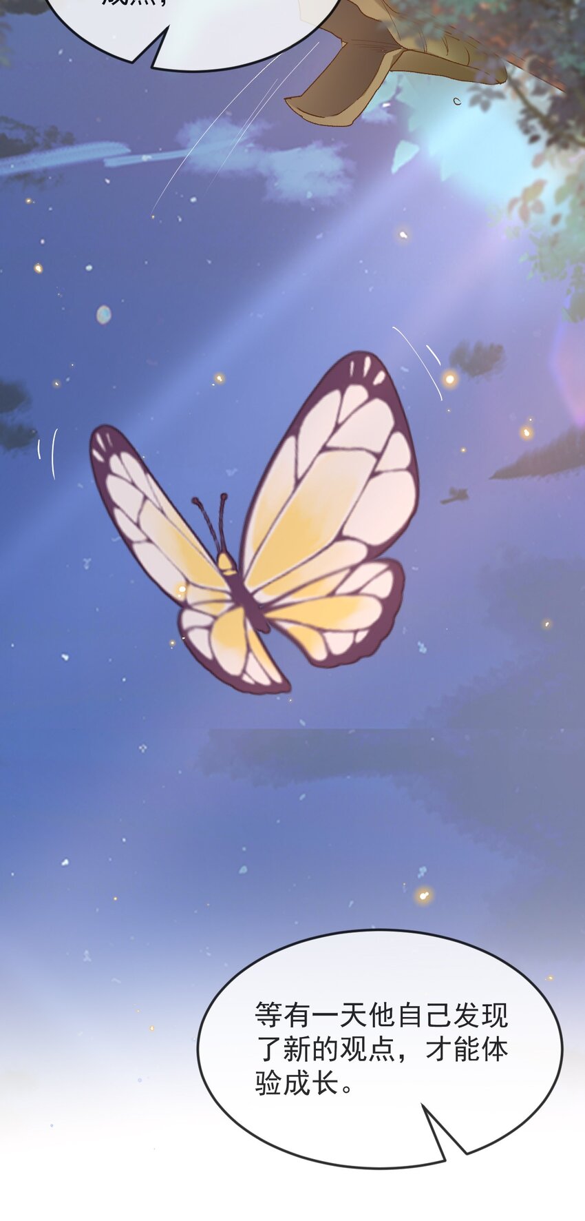 047 贴近的两颗心7