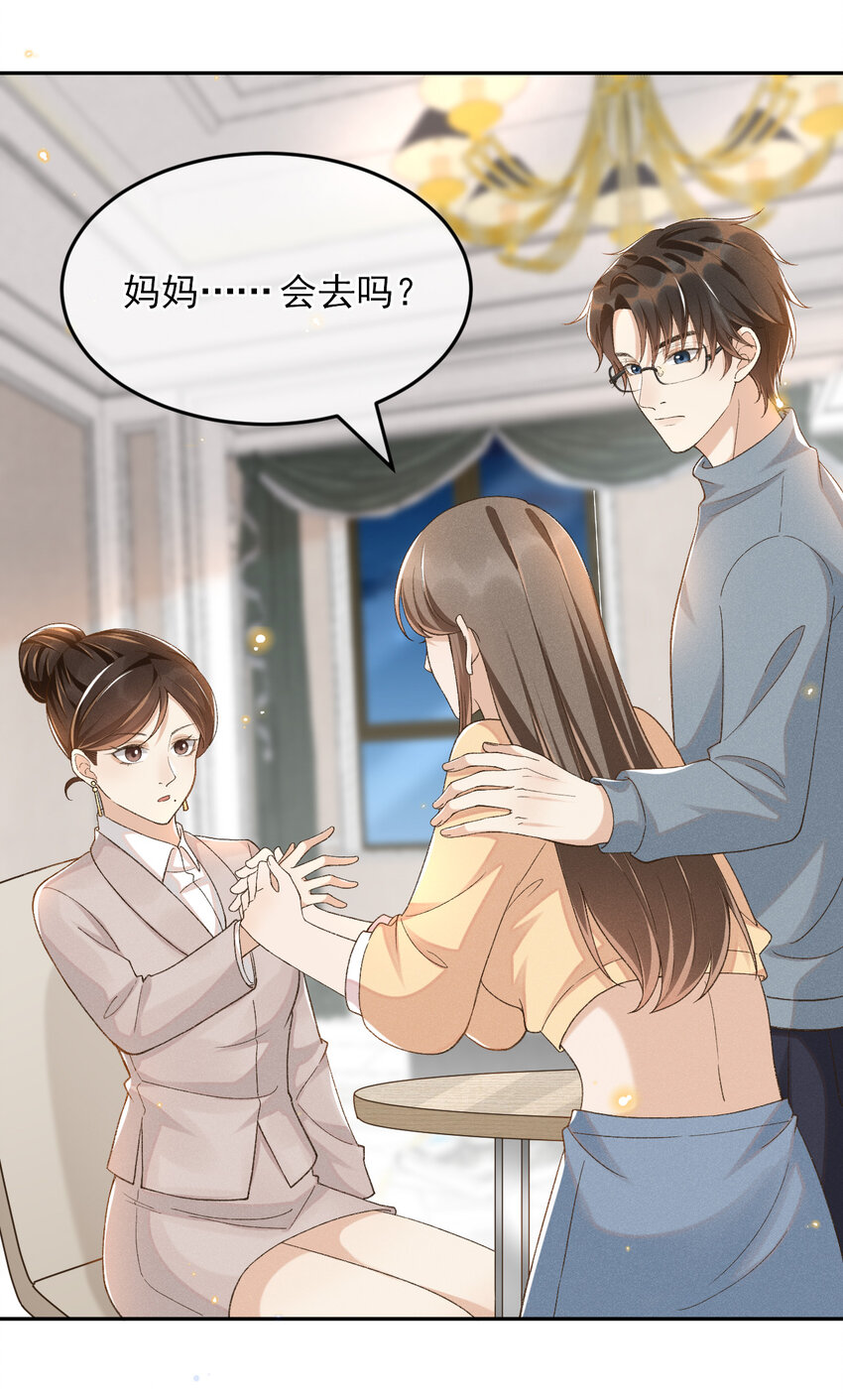 016 妈妈会来么？15