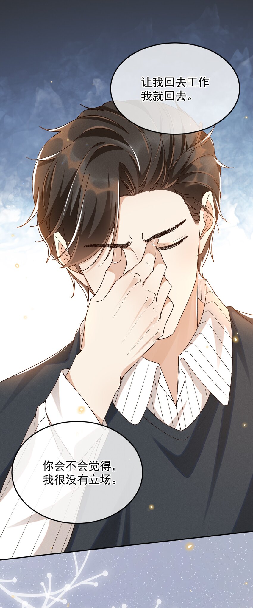 026 我别无选择7