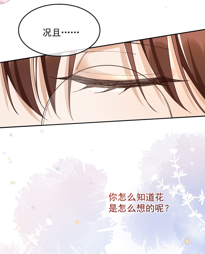 042 “我们”的第一天33