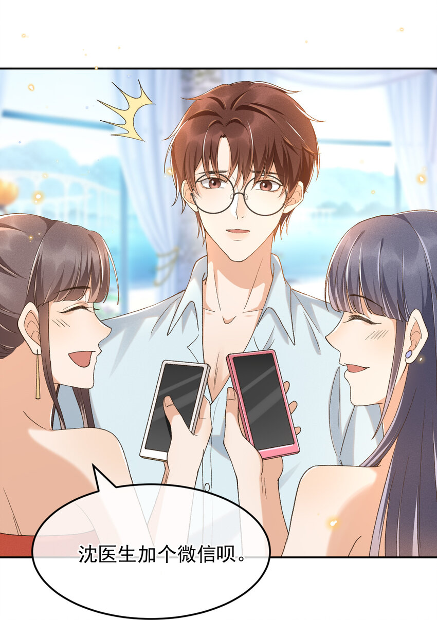 020 永结同心22