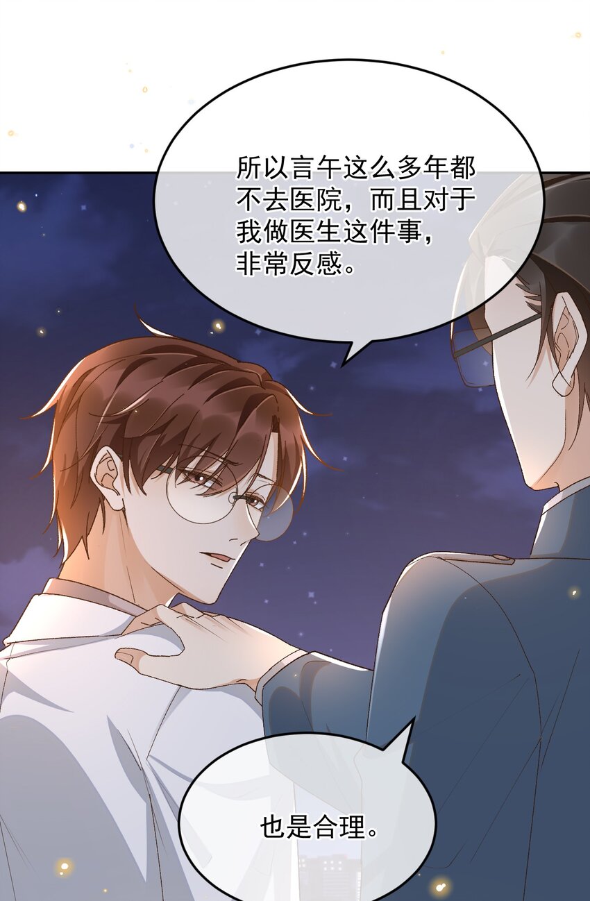 038 英雄不该被辜负20