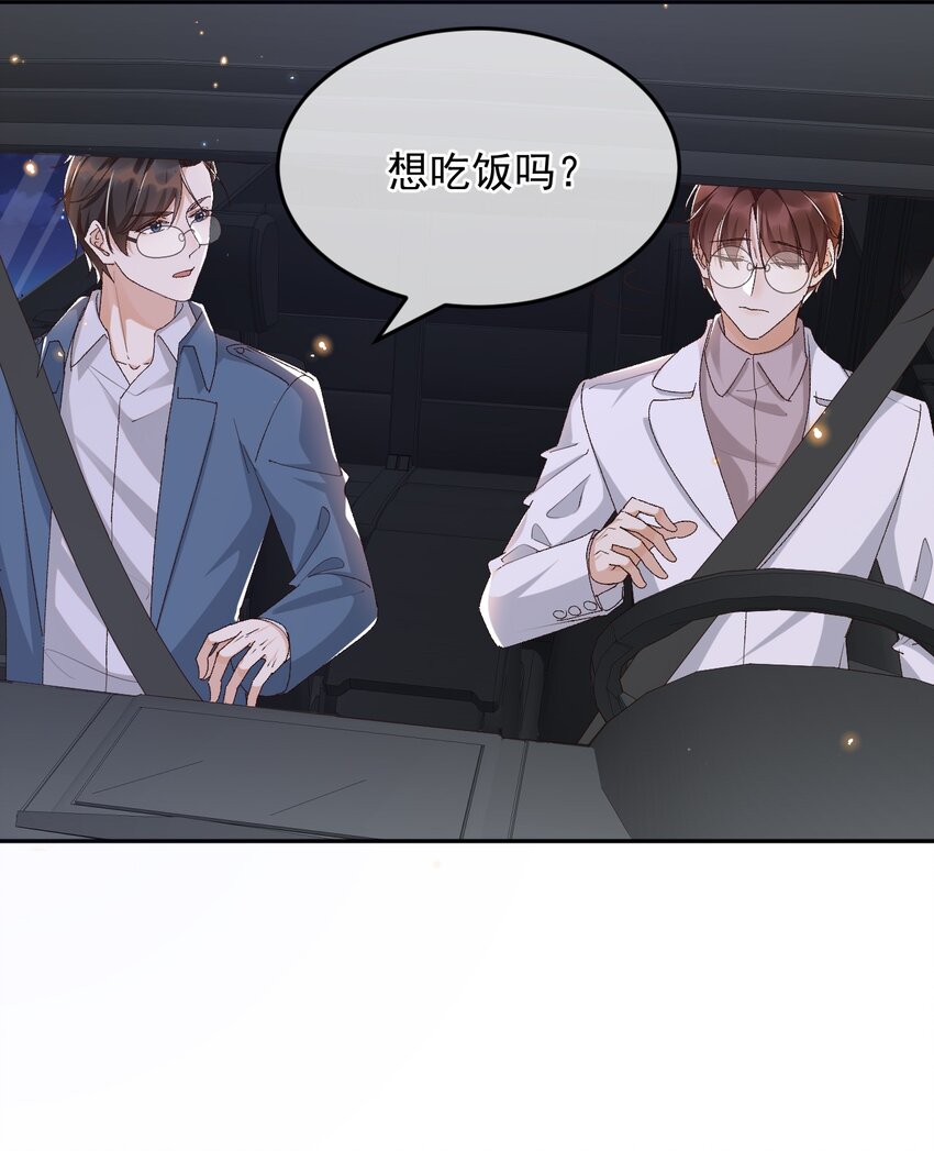 037 今天能看到星星11