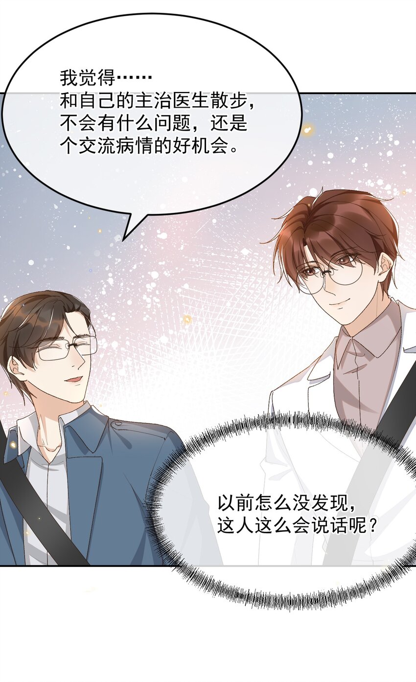 037 今天能看到星星16