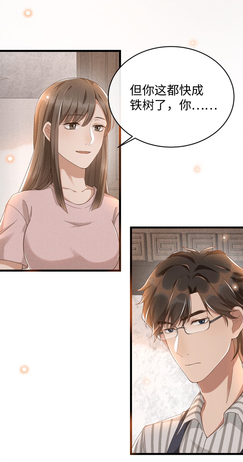 004 美人如花25