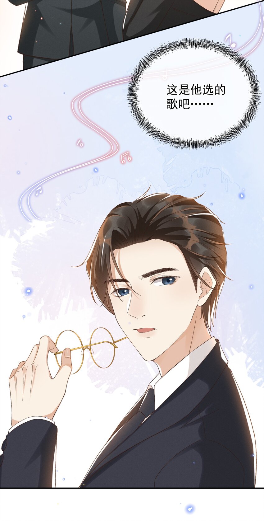021 朝他走来的人很好看8