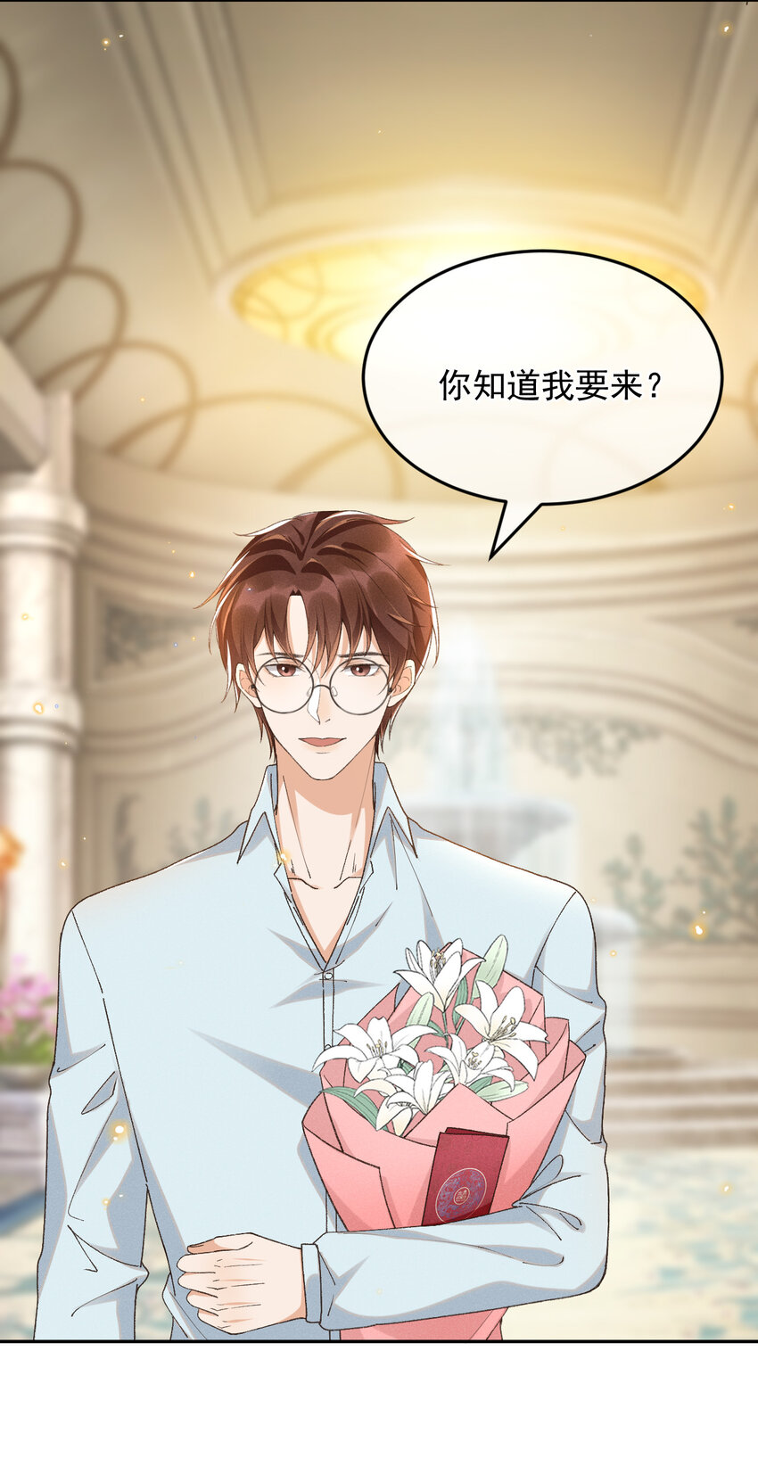 019 男神沈识檐10