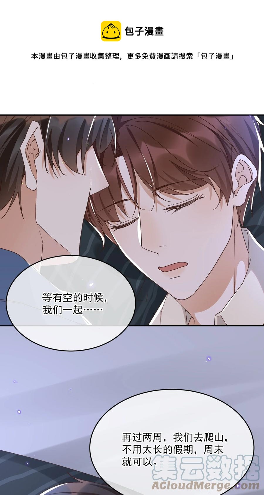 055 公开了16