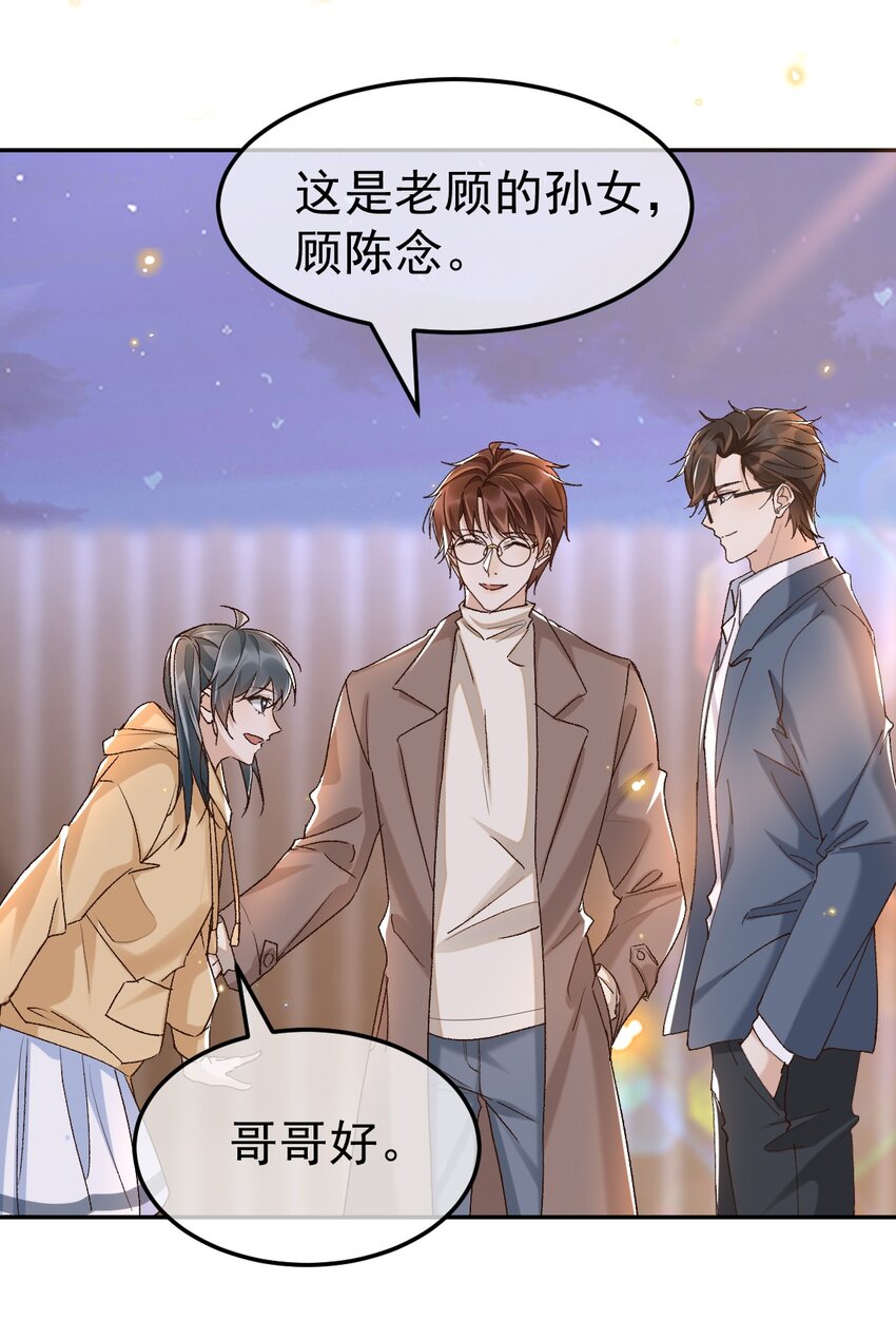 046 你的人生5