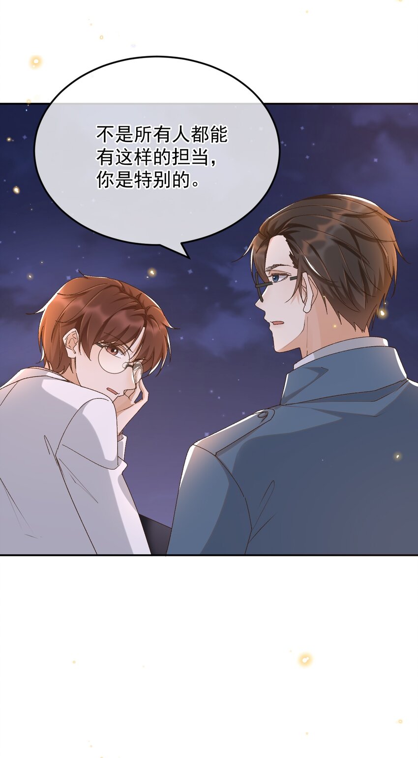 039 吐露心声25