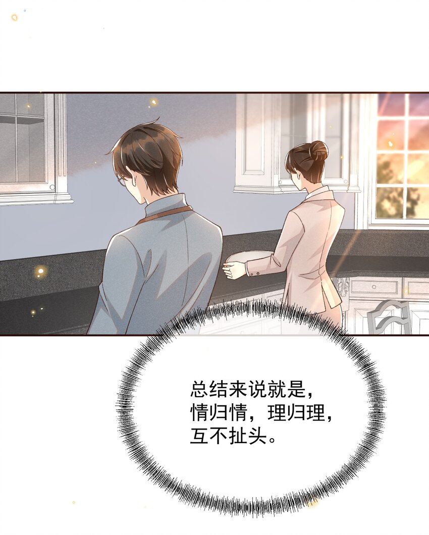 015 “家”的样子20