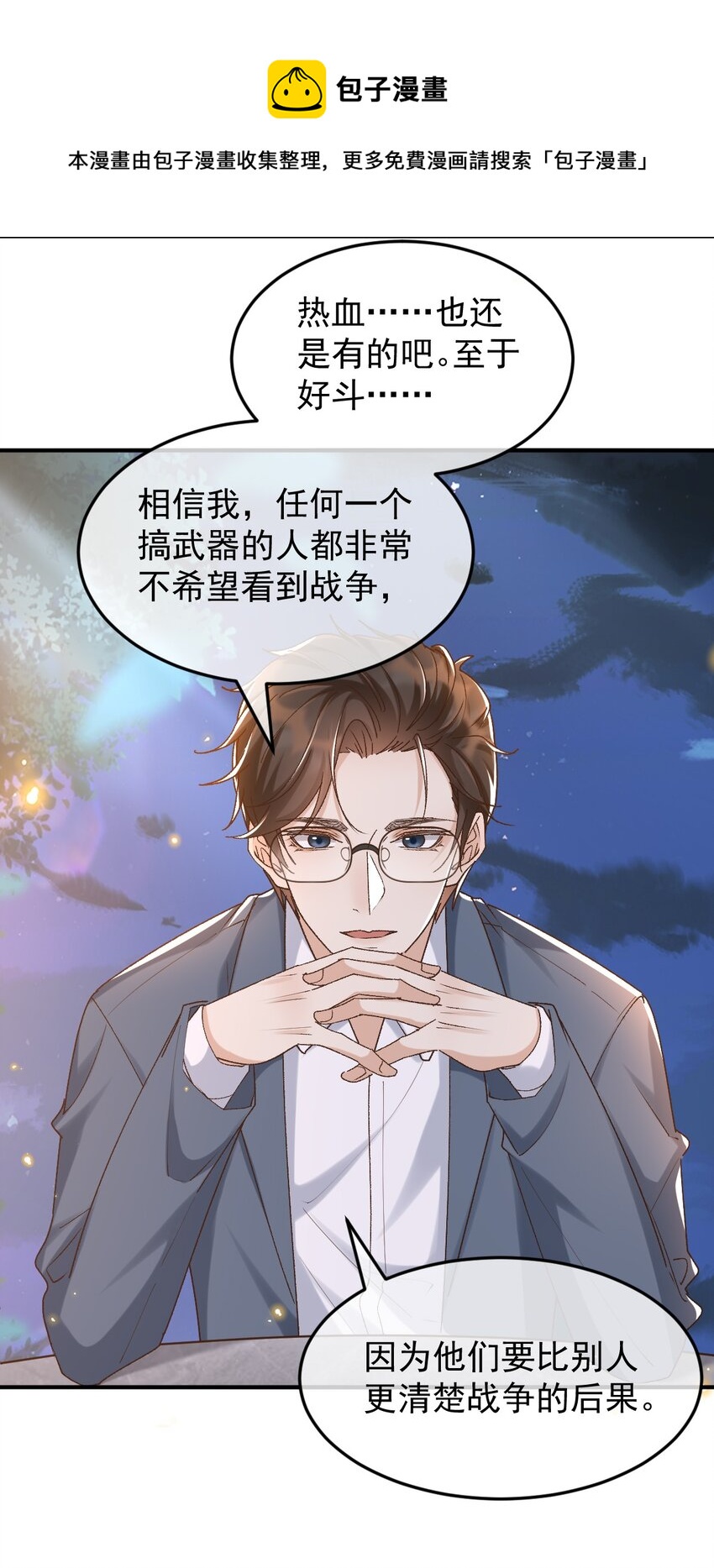 047 贴近的两颗心17