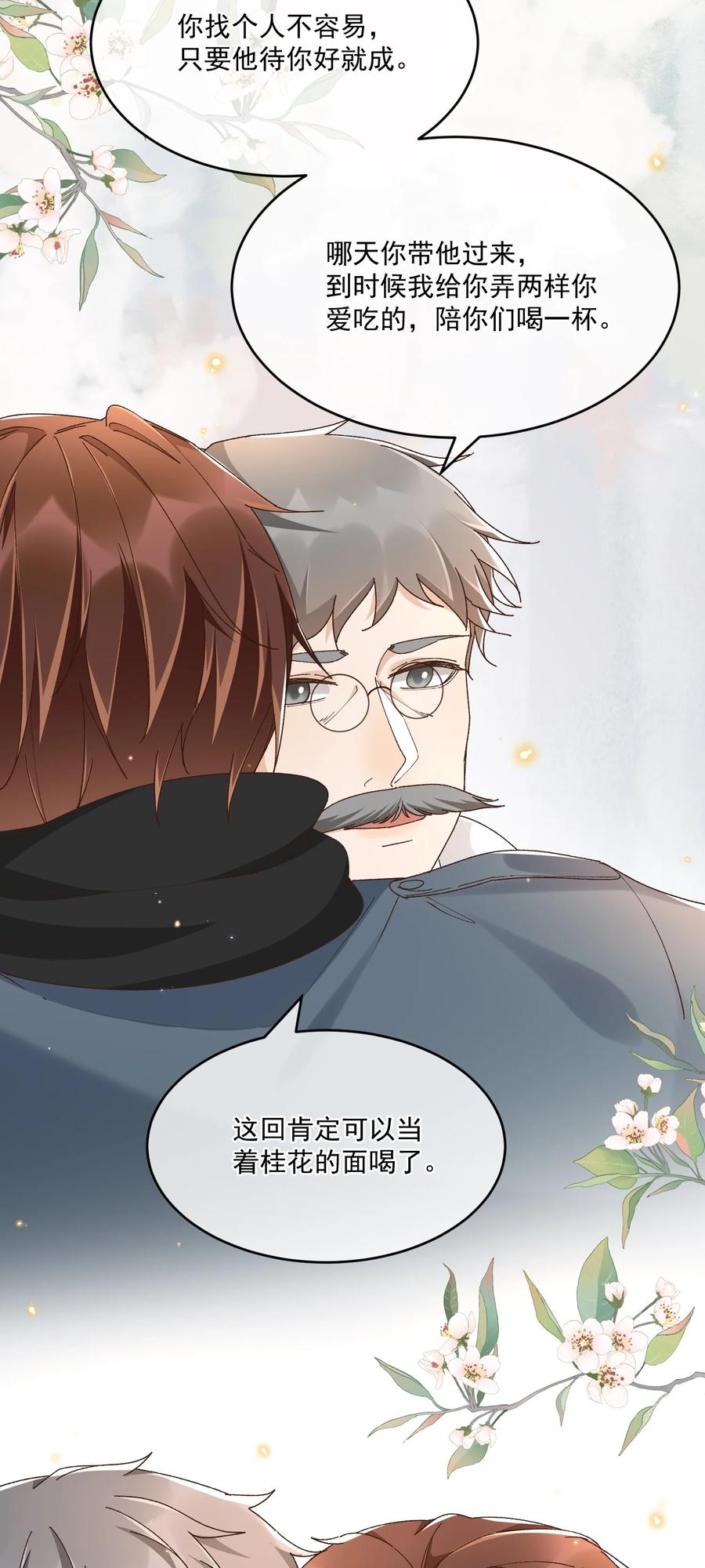 051 老顾7