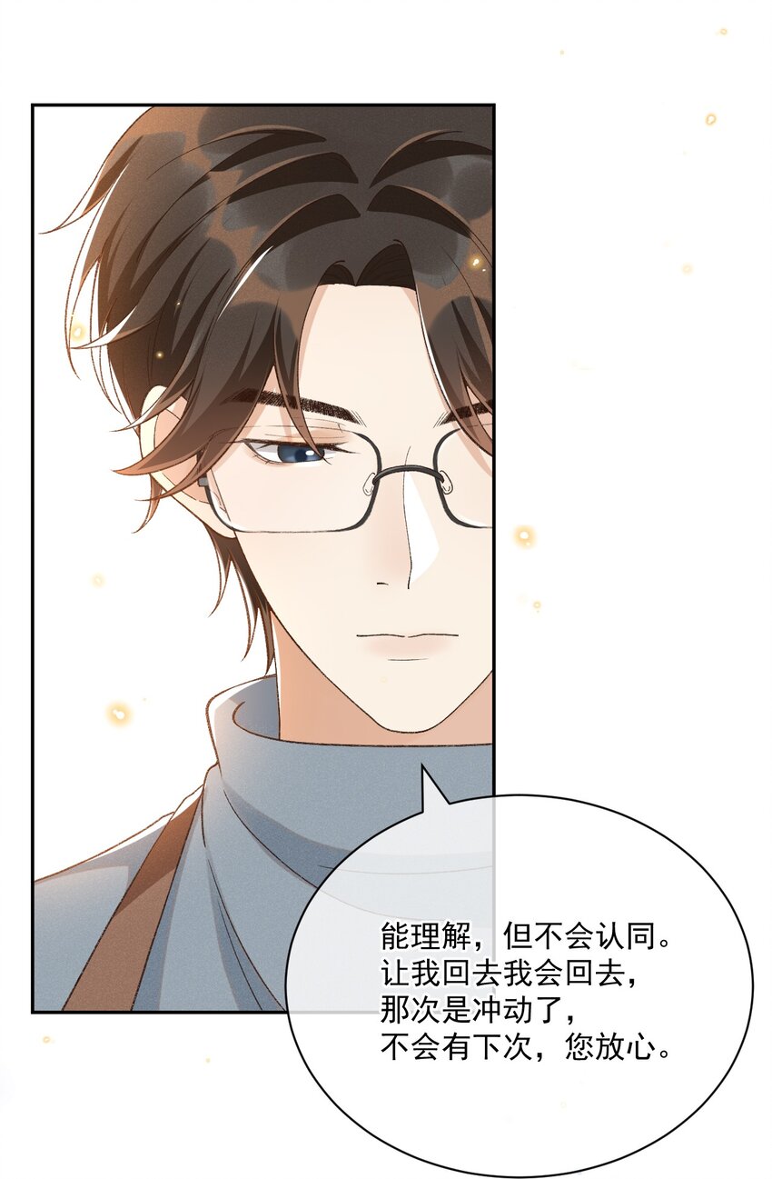 015 “家”的样子21