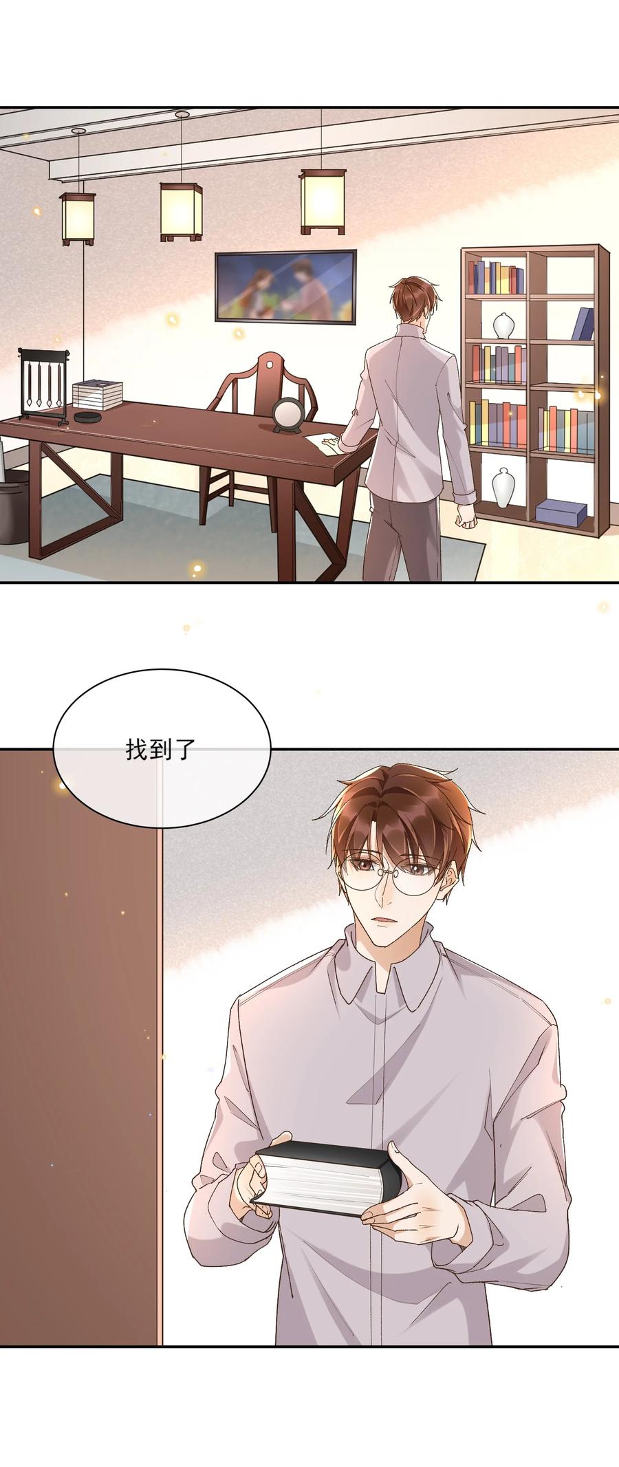 050 见字如面13