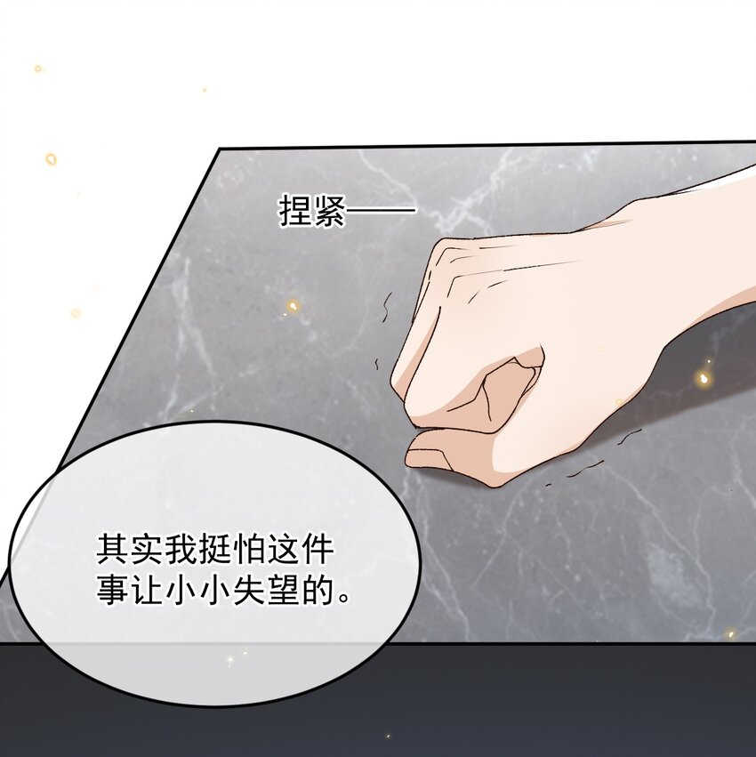 026 我别无选择6