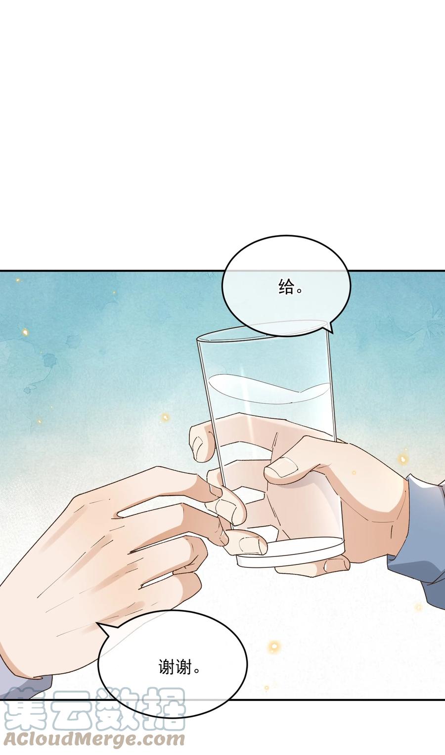 057 约会14