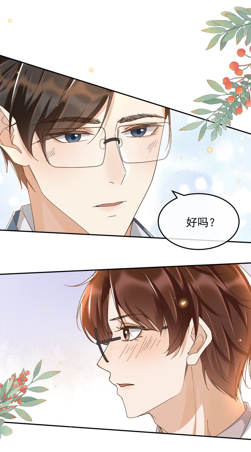 039 吐露心声30