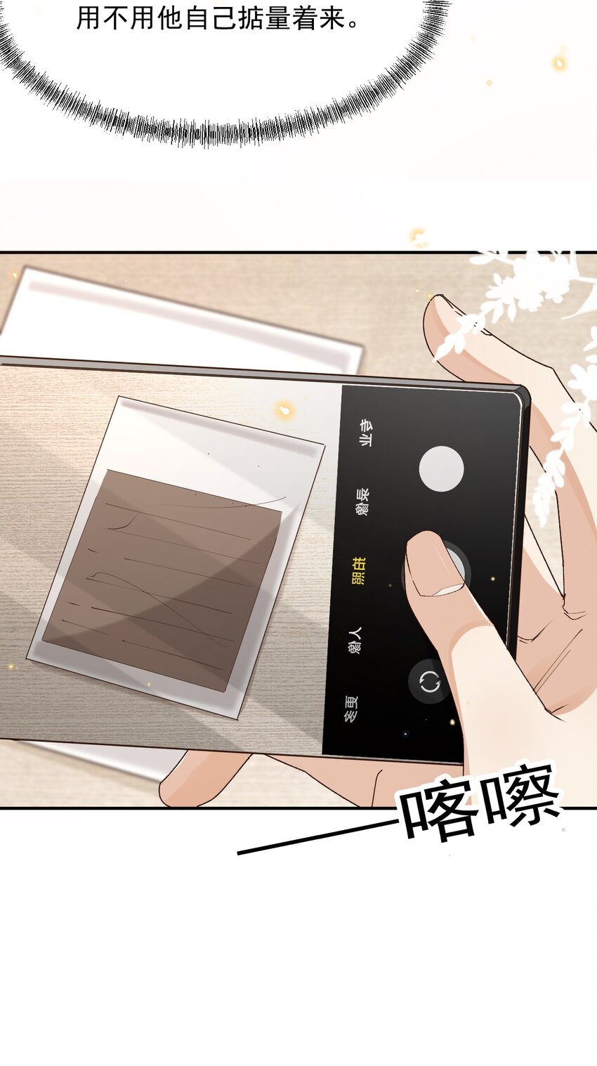 032 爱情忒金贵，忒磨人29