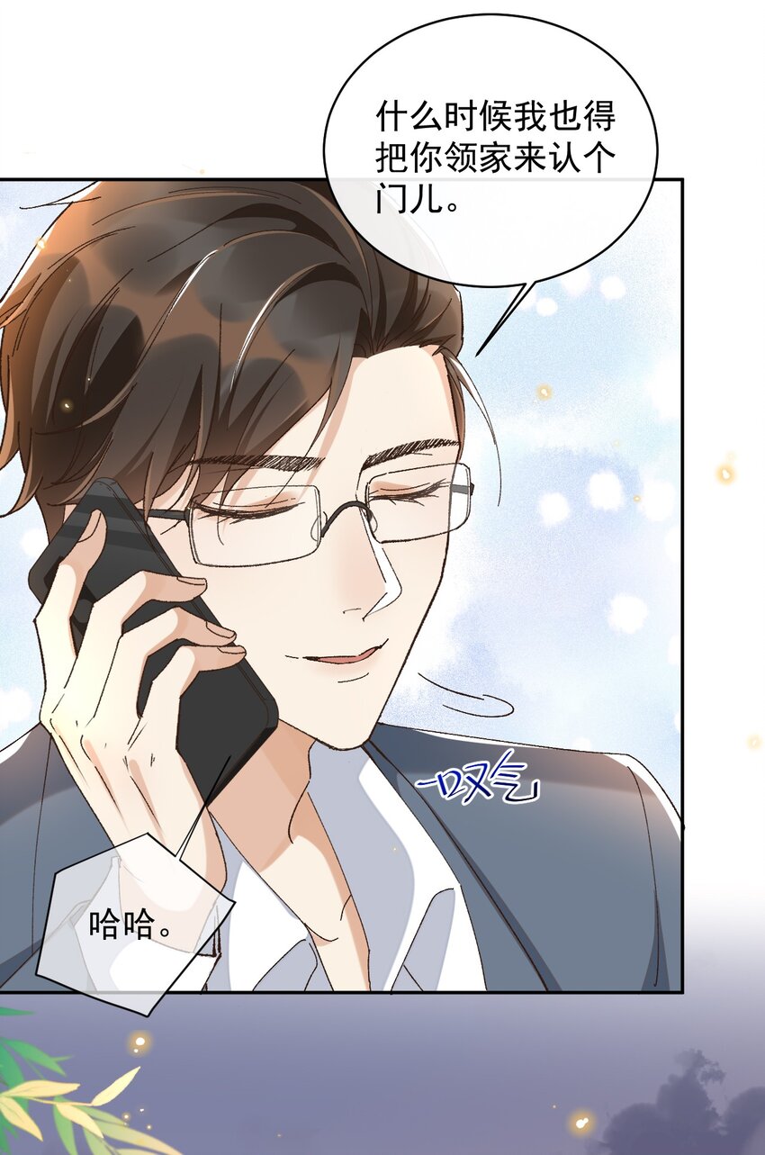 044 送喜欢的人22