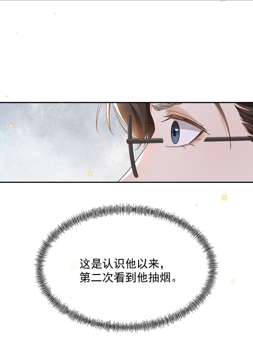037 今天能看到星星40